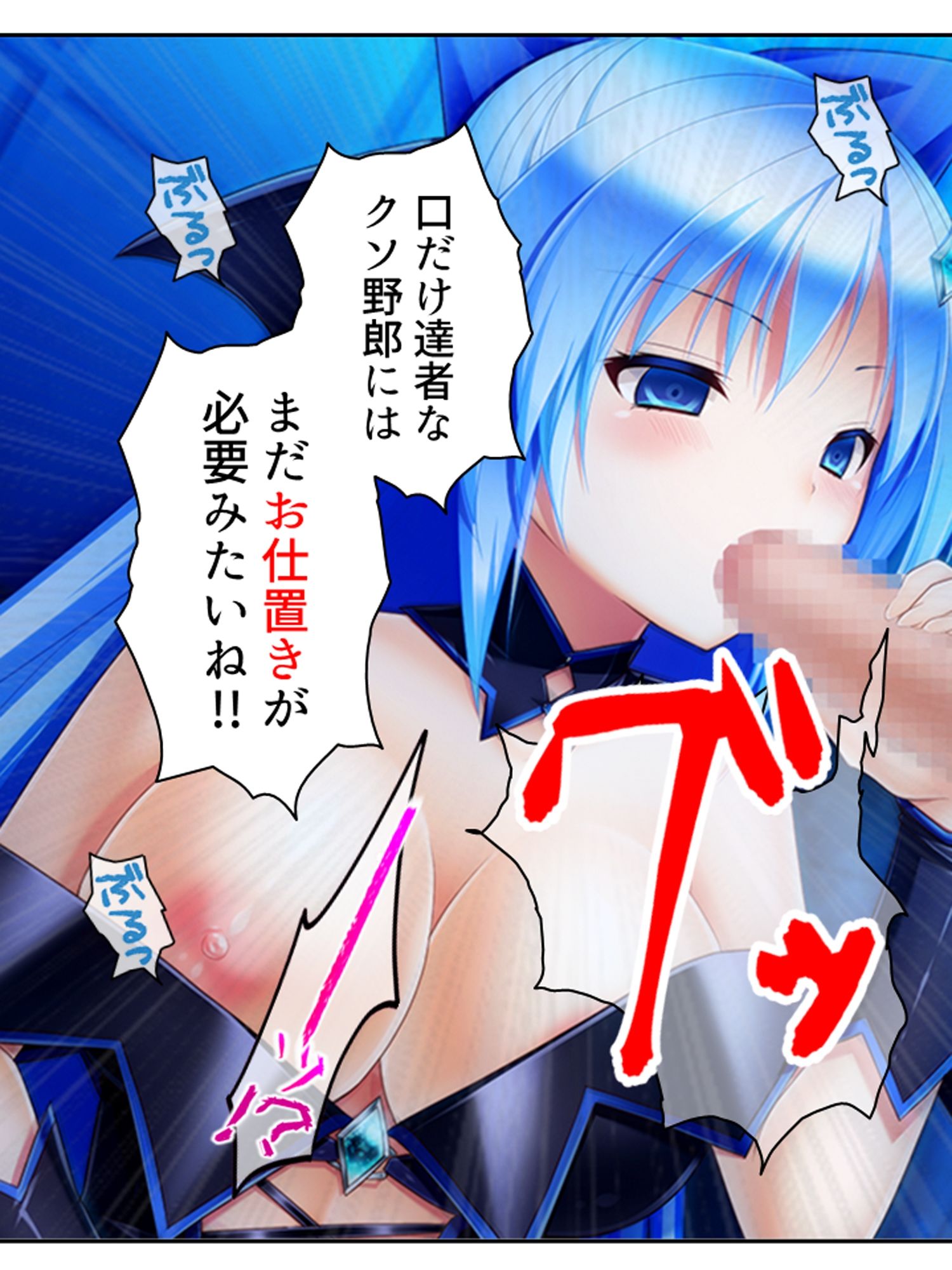濃厚エキスで怪人化！正義の双子が堕ちるまで ＜総集編＞