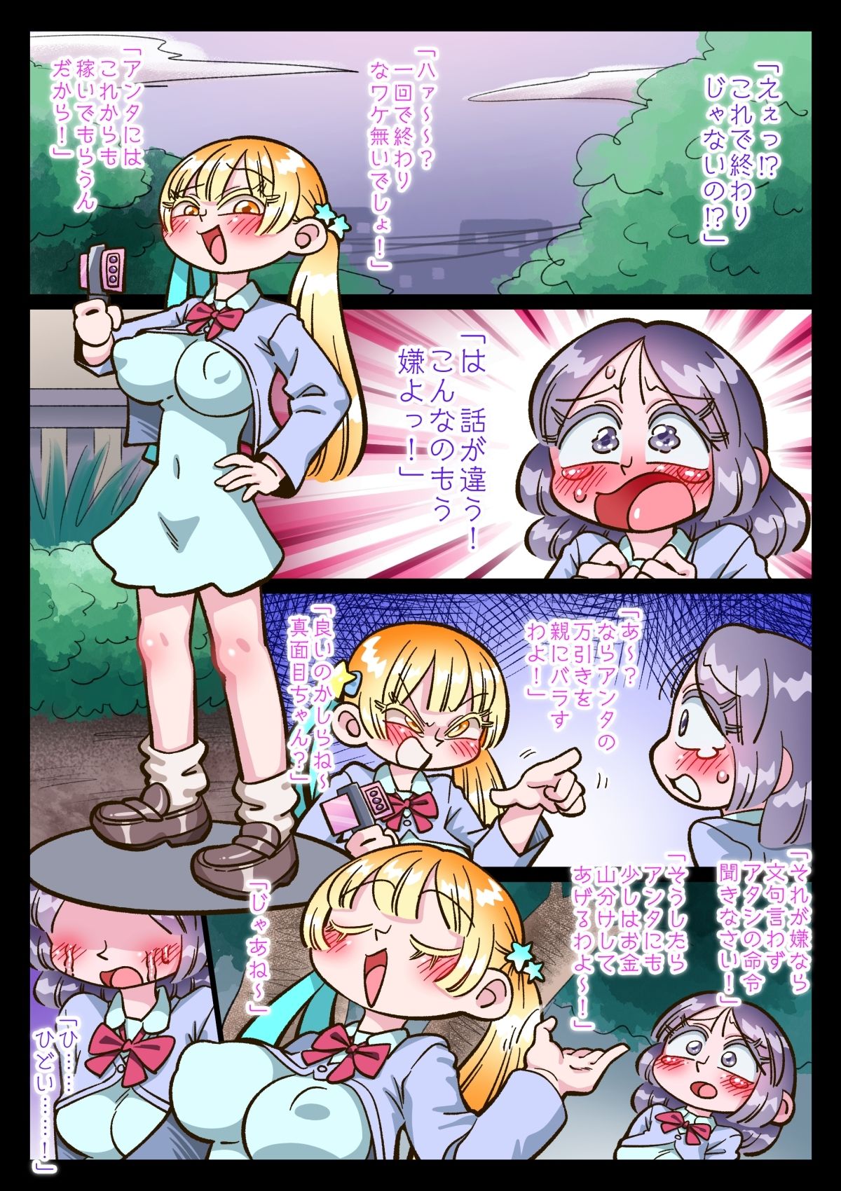 次は真珠ちゃんが撮られる番だよ