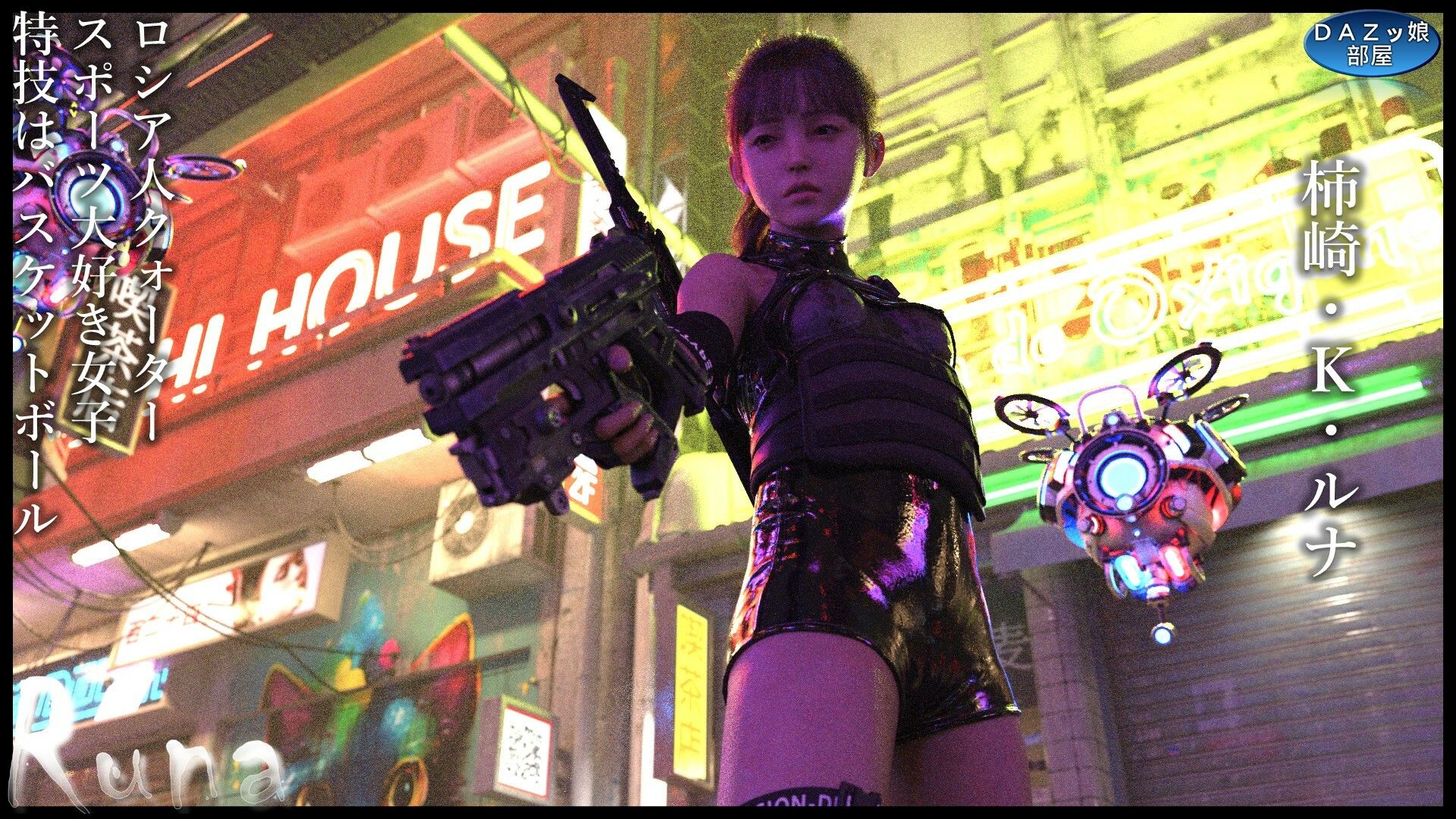 マジメなポーズ集 モデル:柿崎・k・ルナ 〜ハンドガン編〜