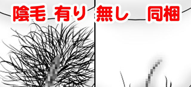姉が弟にオムツするって普通ですよね？