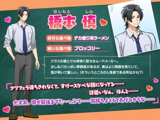 「俺たちのクンニが一番♪」クラス対抗！クンニトーナメント！？〜イクイクカウントダウンで狙えNo.1〜