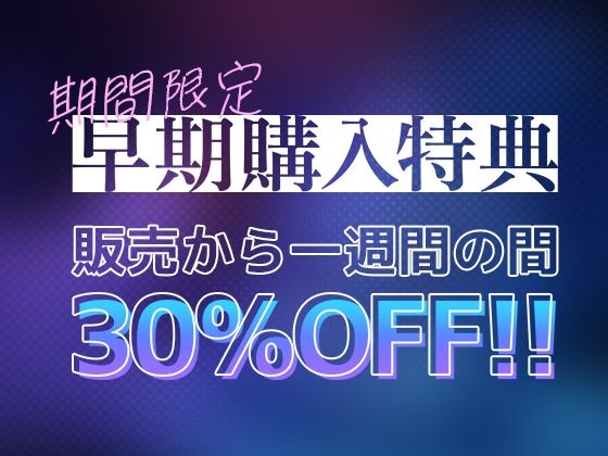 【KU100】名門当主の跡継ぎ子作り孕ませSEXの相手に俺が選ばれるわけがない