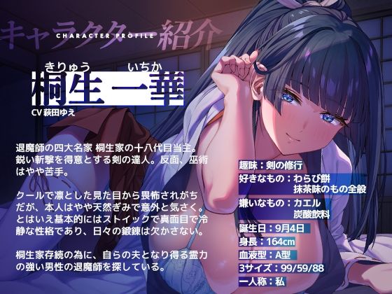 【KU100】名門当主の跡継ぎ子作り孕ませSEXの相手に俺が選ばれるわけがない