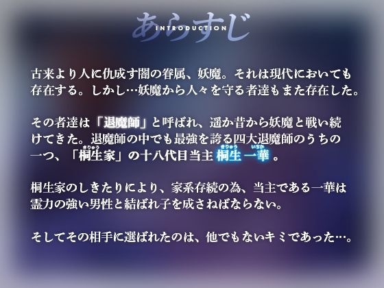 【KU100】名門当主の跡継ぎ子作り孕ませSEXの相手に俺が選ばれるわけがない