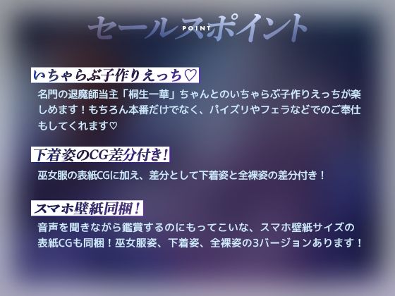 【KU100】名門当主の跡継ぎ子作り孕ませSEXの相手に俺が選ばれるわけがない