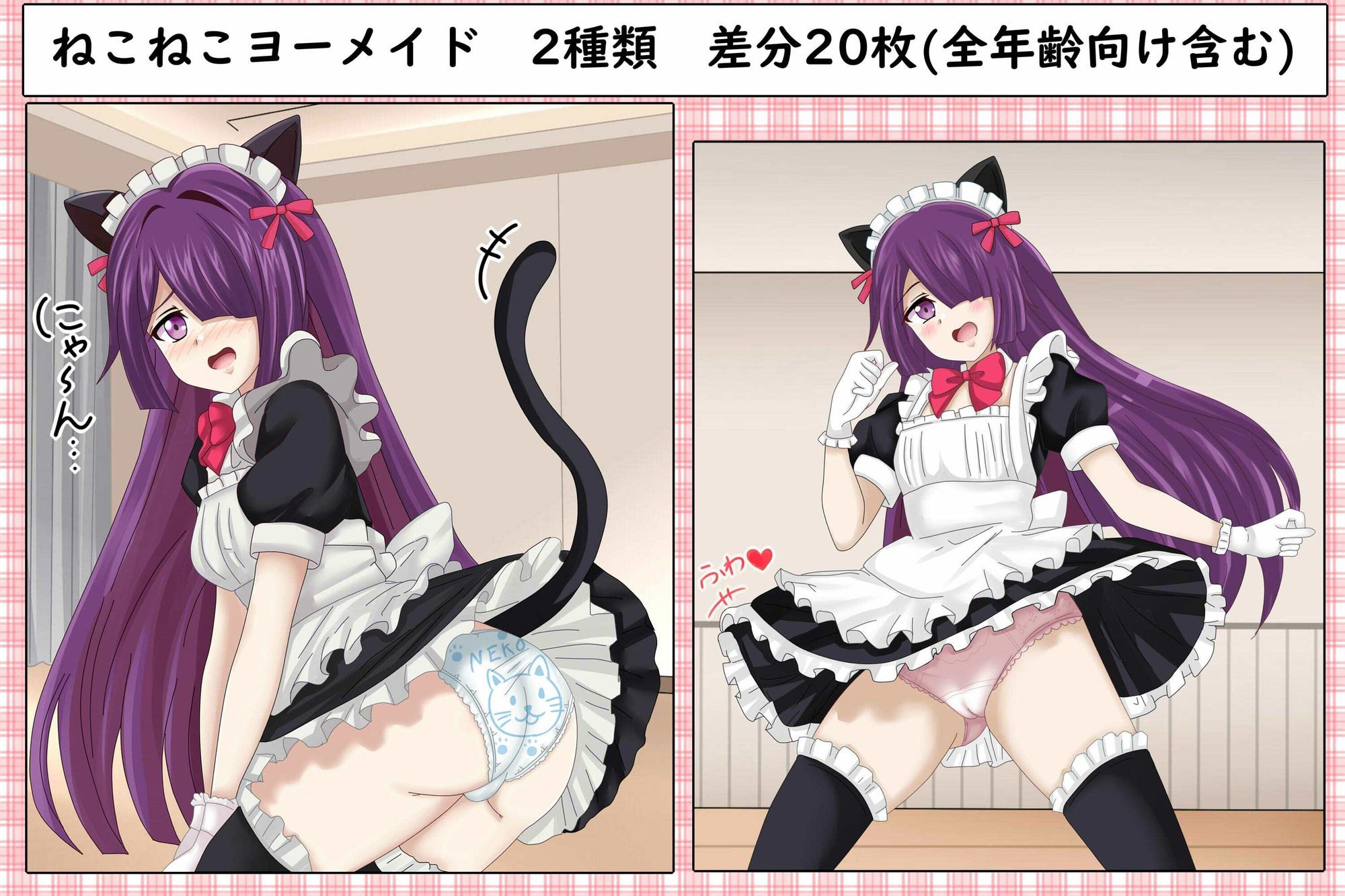 【ぷちコレ39】 混○のカ○コレHCG集第2弾〜ヒ○メ、辱めストーリー2本まとめ＋a〜