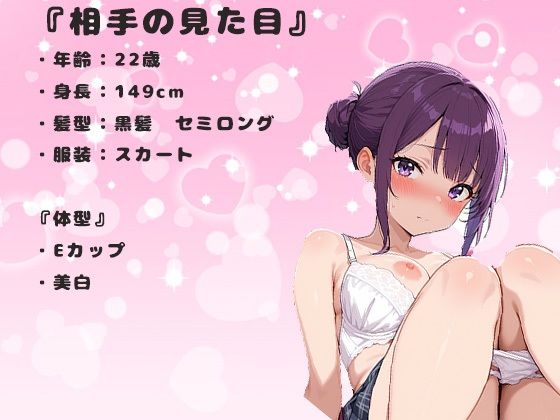 メンズエステで出会った22歳女性と中出しセックス。欲求不満でエステで働いてる