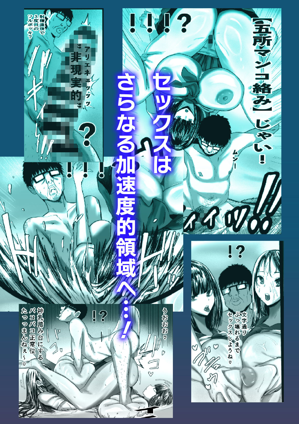 湘南・神乳ギャル・時間停止