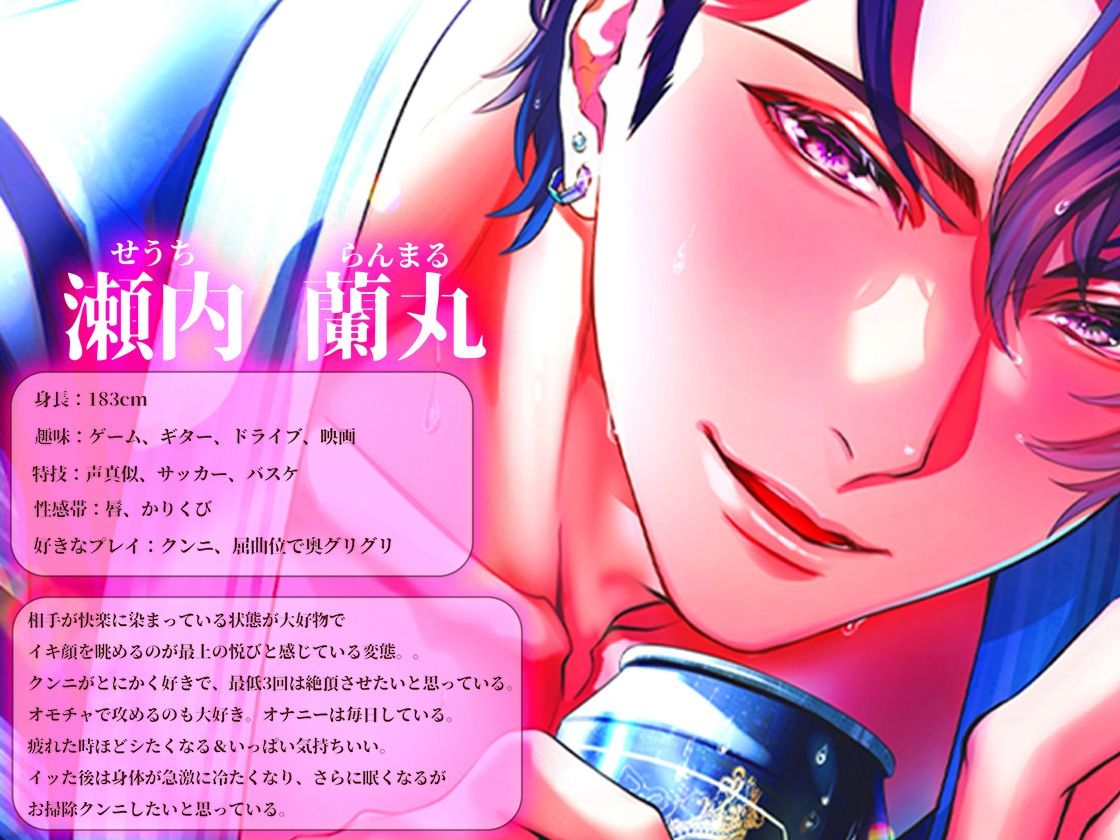 湯上がりに浴衣でほろ酔いエッチしよ