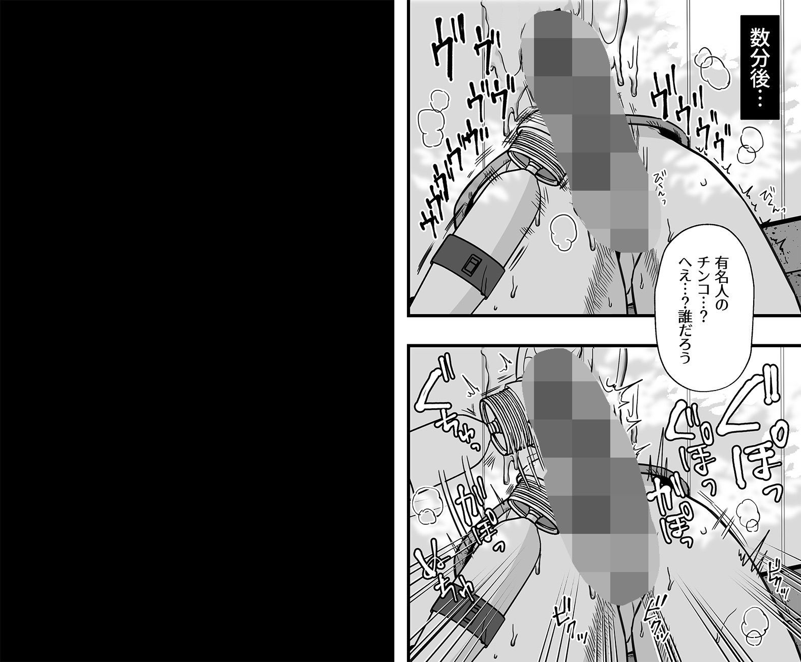 壁越しチン責め総集編