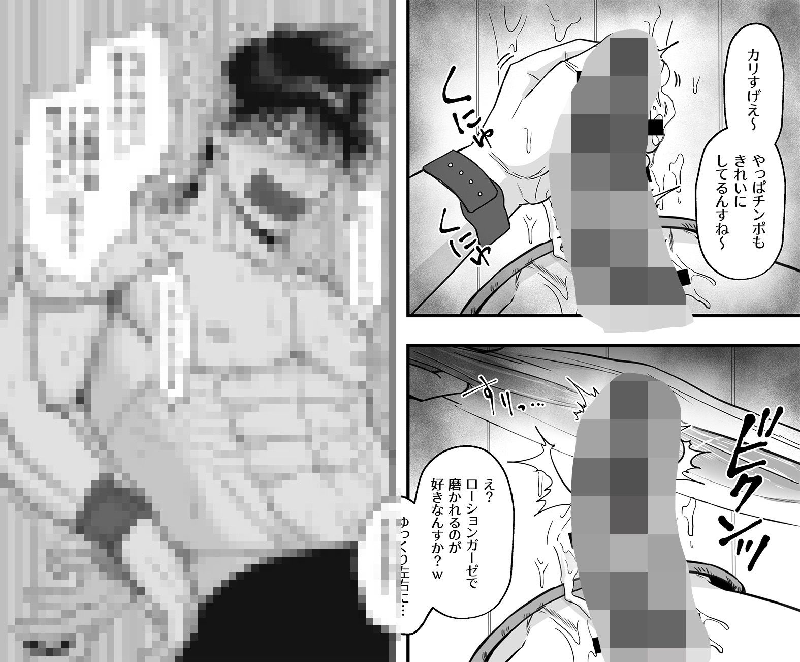 壁越しチン責め総集編