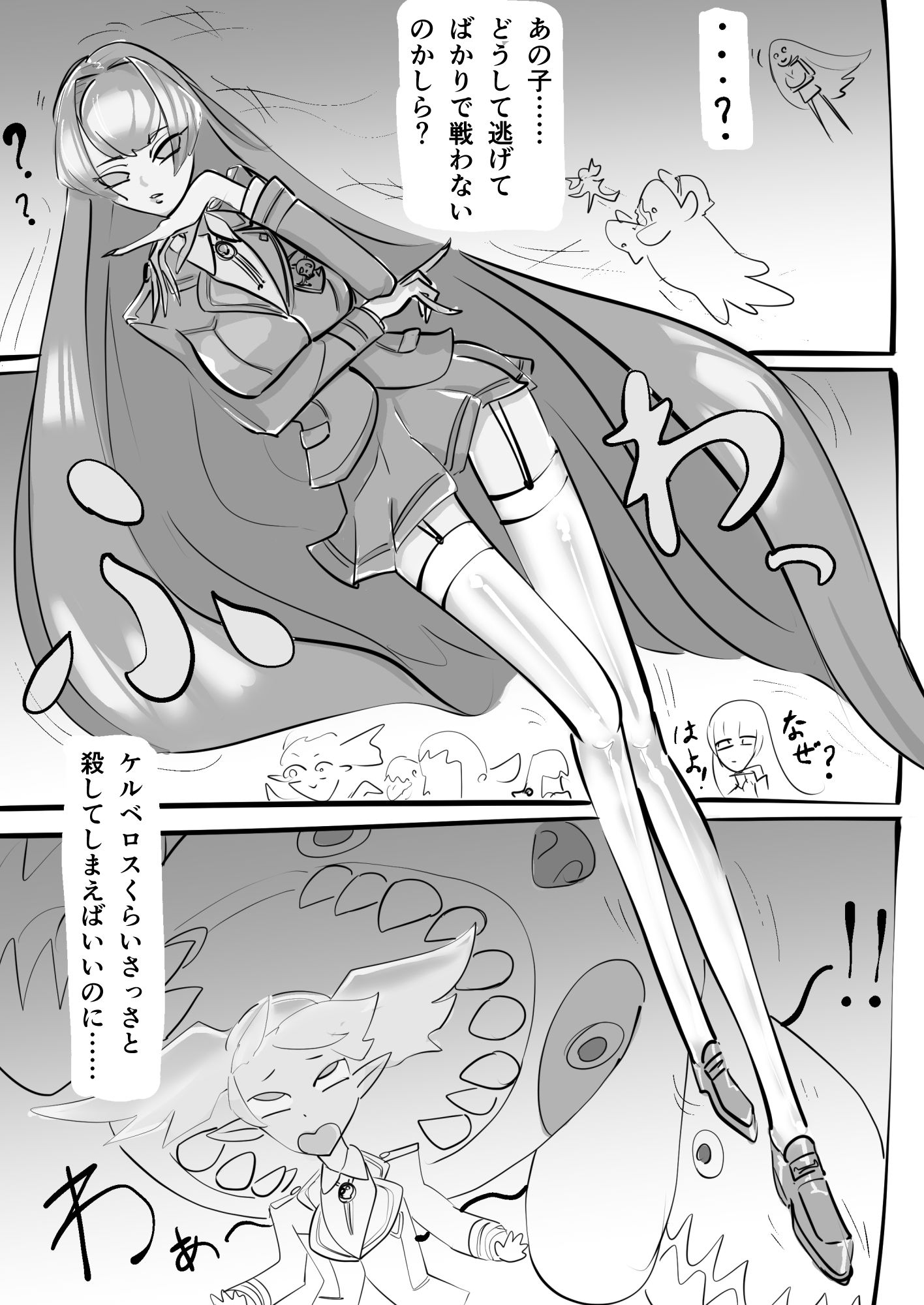 魔界の最強チート絶倫ふたなりお姫さま、舐めた相手の最弱ロリエルフが特効持ちだったのでアヘる。お姫さまあそび