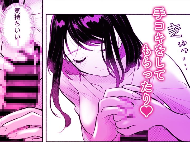「ダメ…隣に聞こえちゃう…」俺が好きだった先生は夫の上で腰を振る【同人版】2