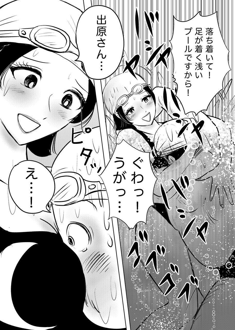 競泳水着が避けて丸裸!?先生の羞恥水泳教室