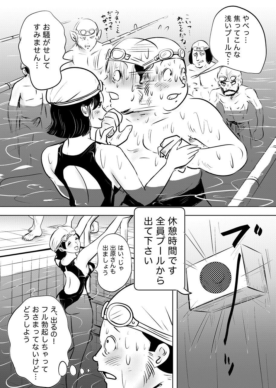 競泳水着が避けて丸裸!?先生の羞恥水泳教室