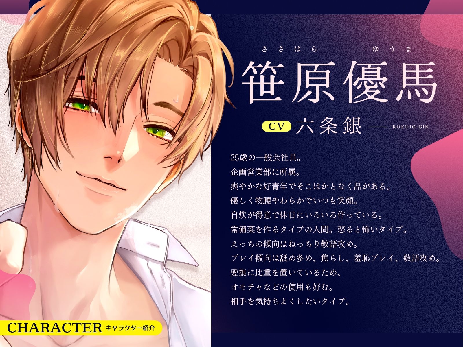 【＊休む暇なし（はーと）溺愛サンド＊】〜甘く焦らす優男×容赦なくイカせる俺様男〜【＊快楽落ち確定（はーと）3Pシェアハウス＊】