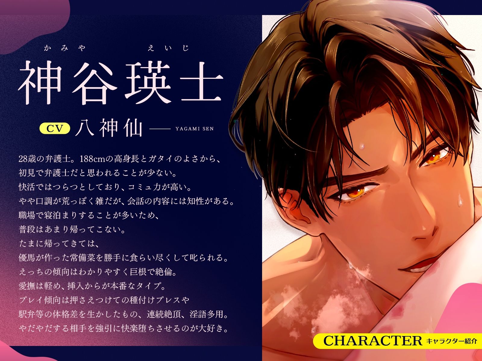【＊休む暇なし（はーと）溺愛サンド＊】〜甘く焦らす優男×容赦なくイカせる俺様男〜【＊快楽落ち確定（はーと）3Pシェアハウス＊】