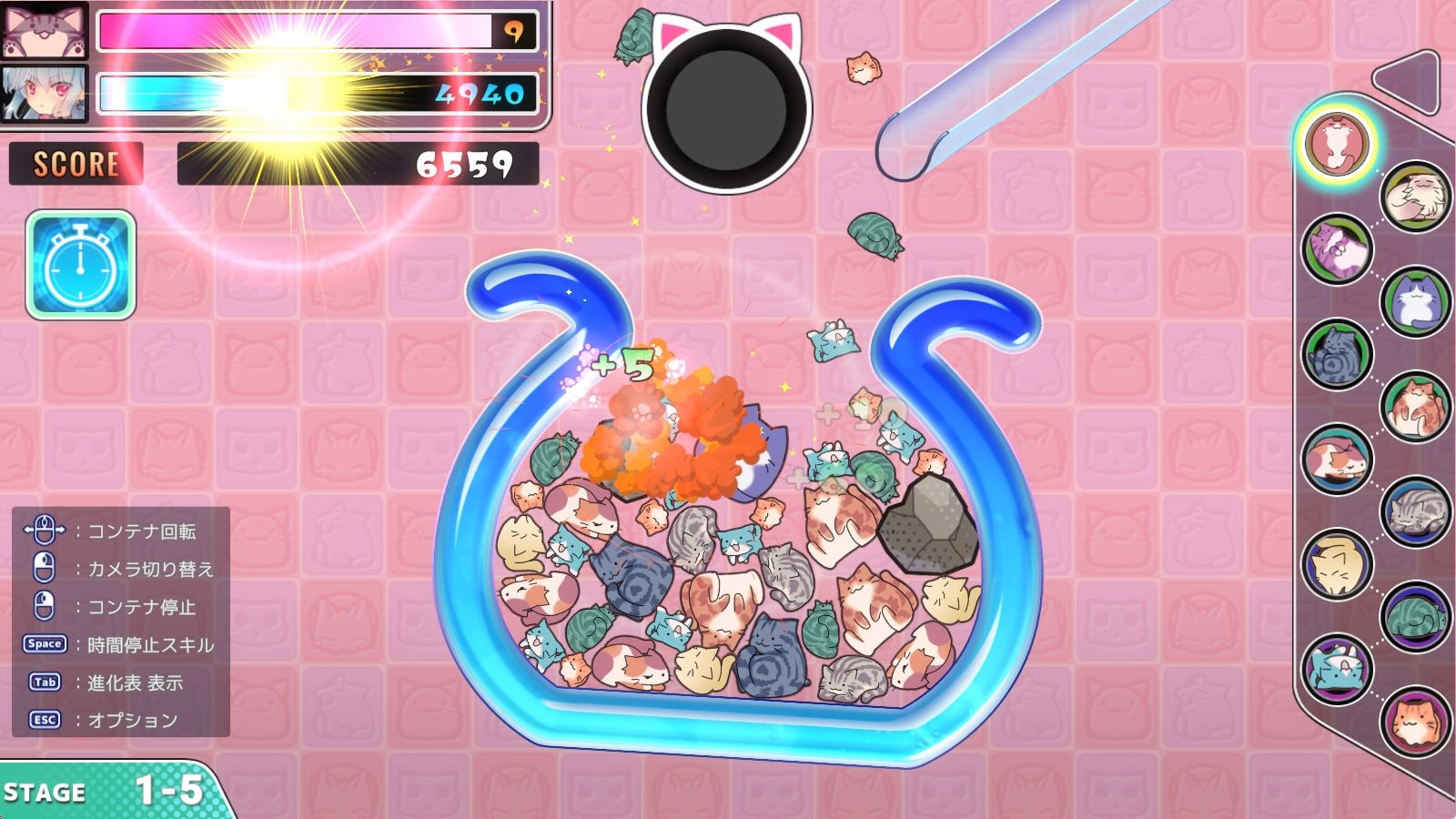 ゴロゴロにゃんこ-Z