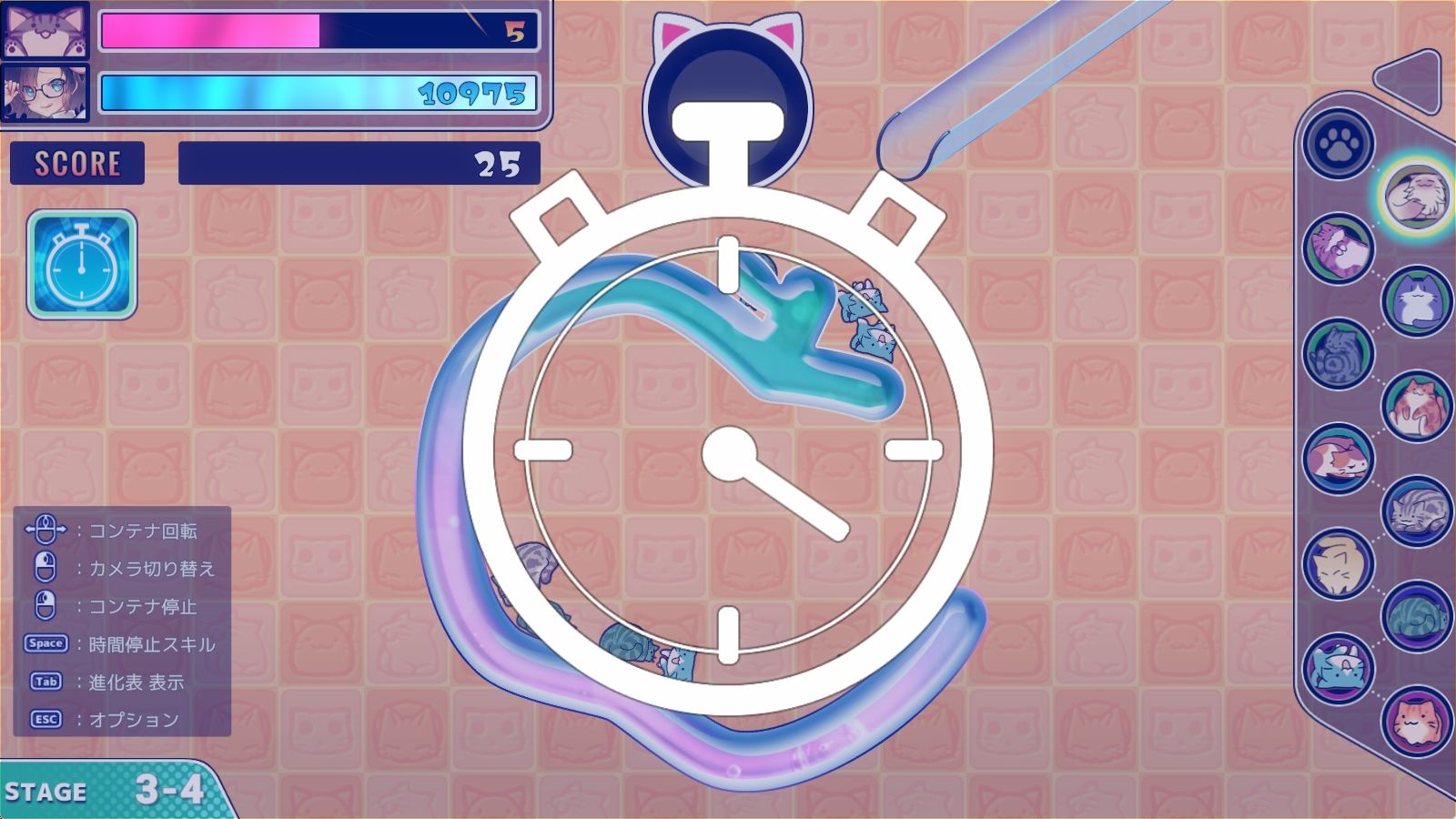 ゴロゴロにゃんこ-Z