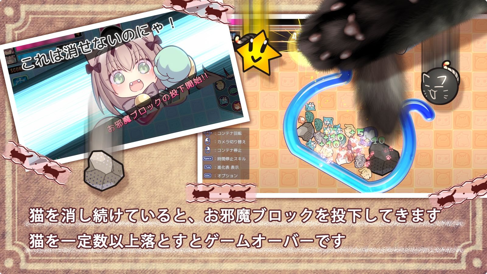 ゴロゴロにゃんこ