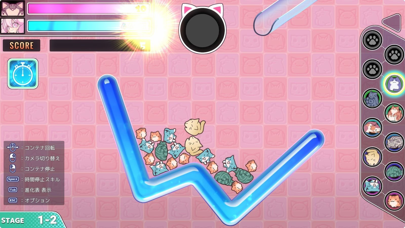 ゴロゴロにゃんこ