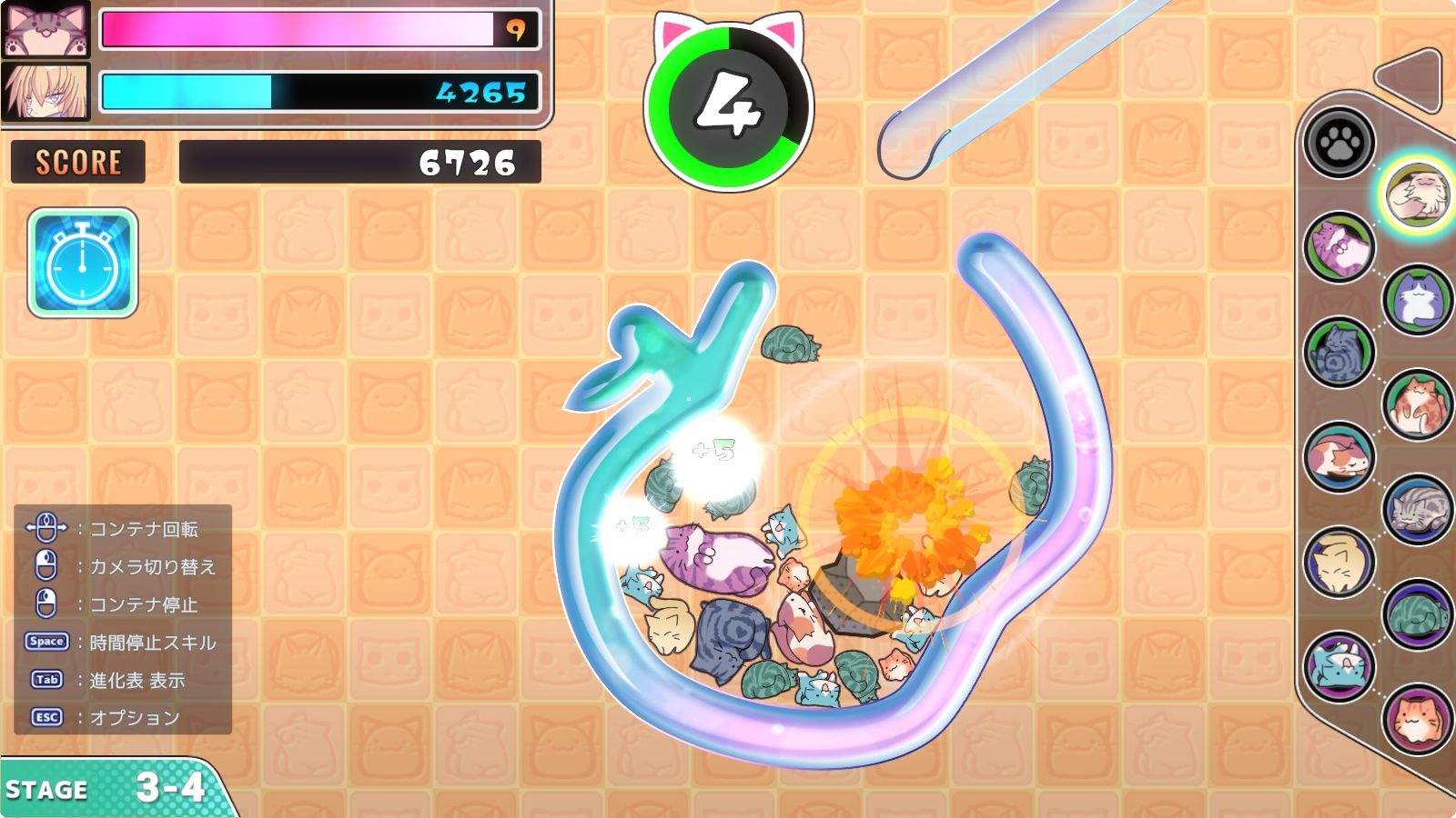 ゴロゴロにゃんこ