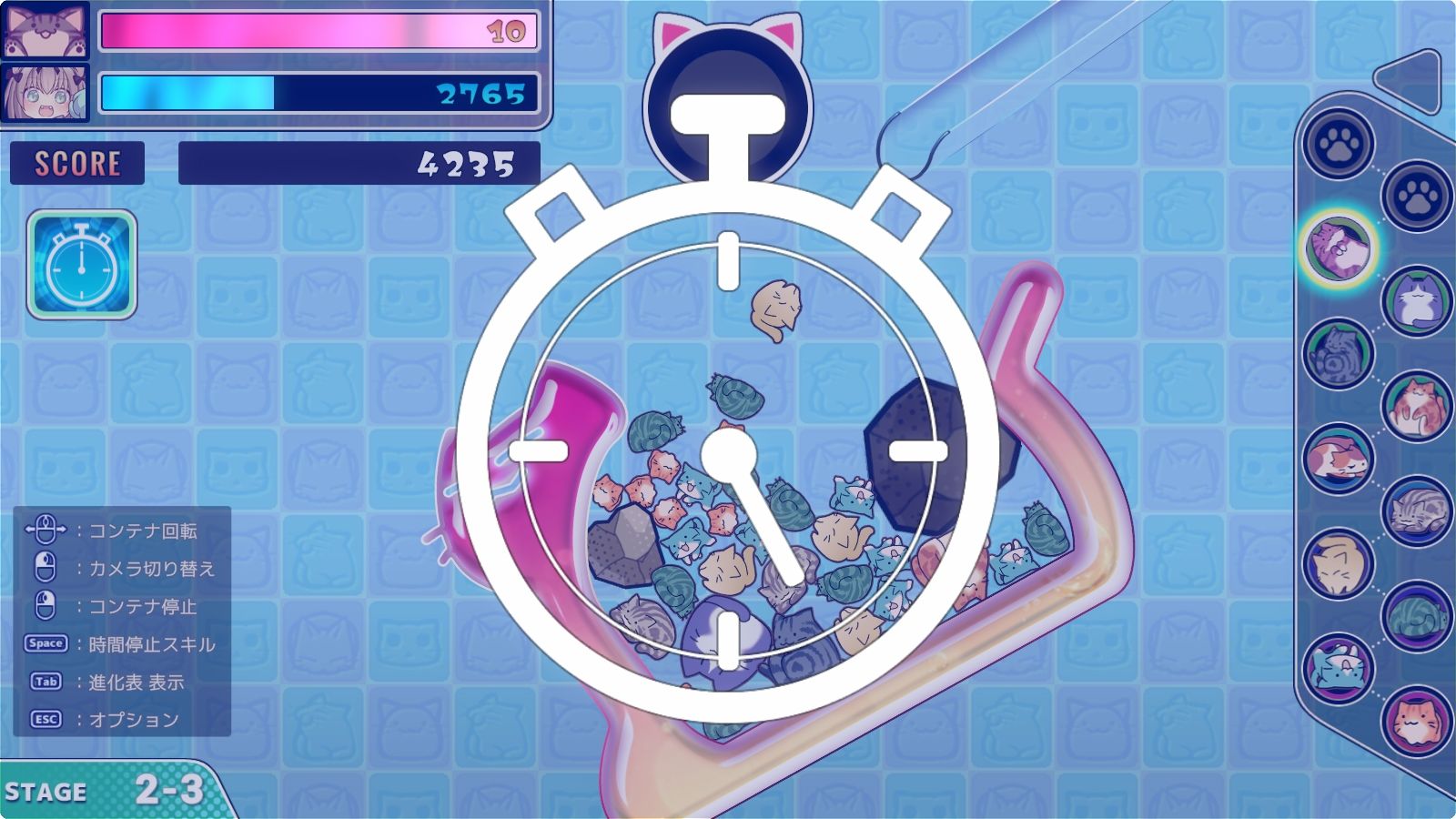 ゴロゴロにゃんこ