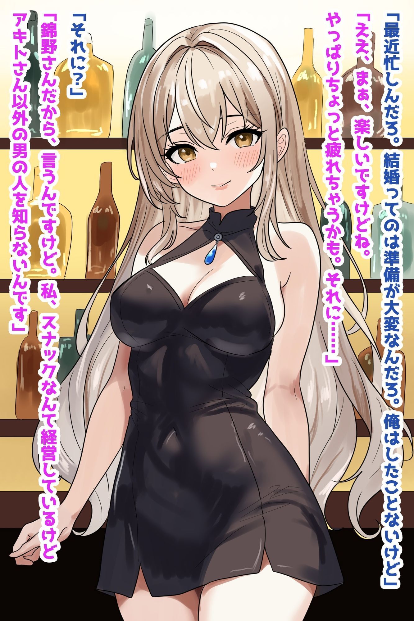若妻スナックママNTR婚約済マンコ孕ませ種付け托卵
