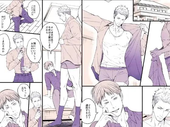ぼくの兄さんがエッチすぎる