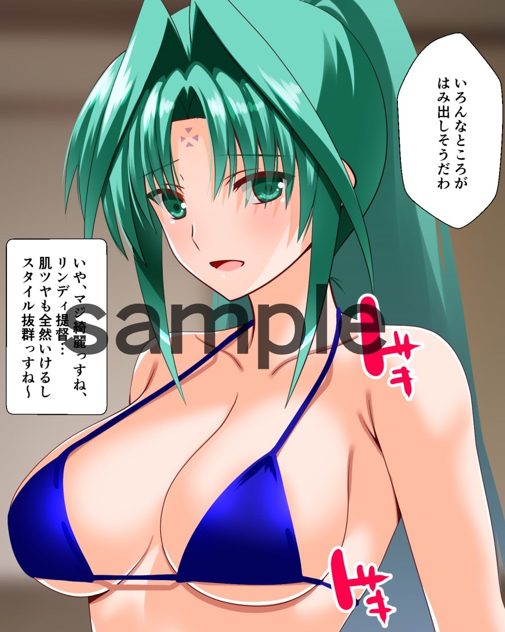 リリカル妄想7リンディさん水着編