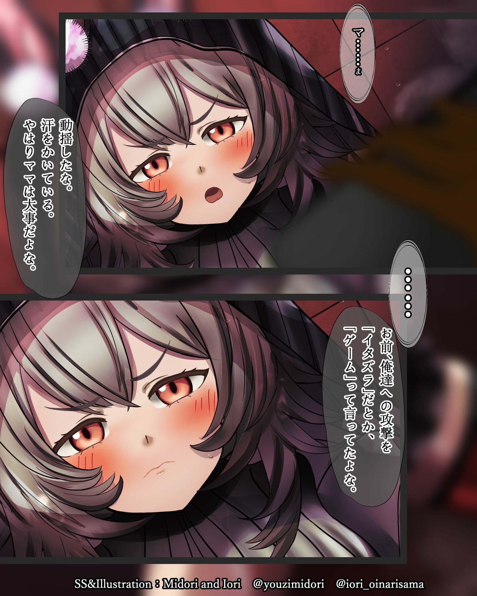 【明日方舟/アークナイツ】ケイパー 生意気うさぎの我慢比べ M.I.A series