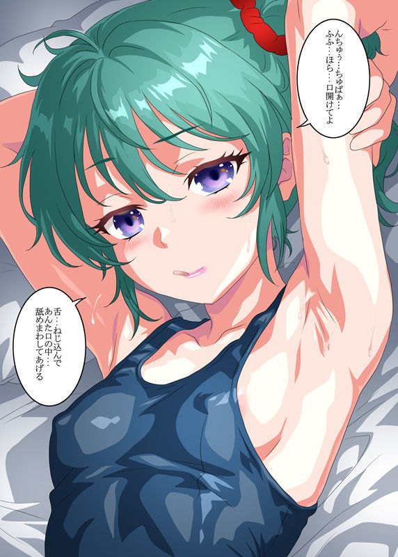ハーラと一緒＋クェスと一緒