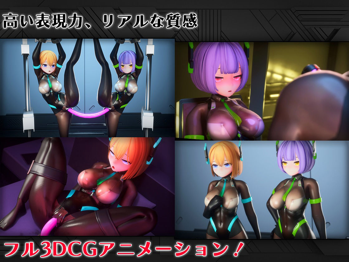 全自動機械調教プログラムSecretary【v1.1】