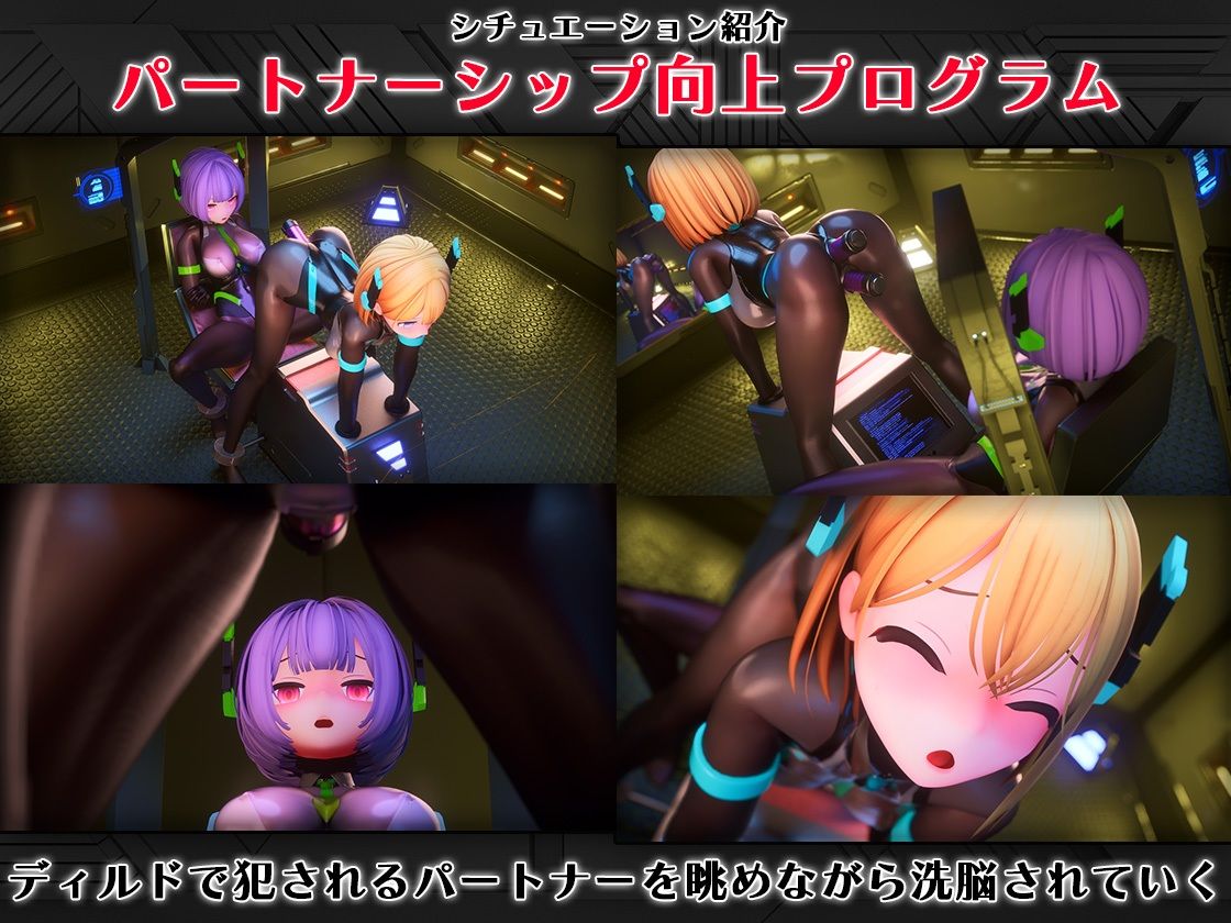 全自動機械調教プログラムSecretary【v1.1】