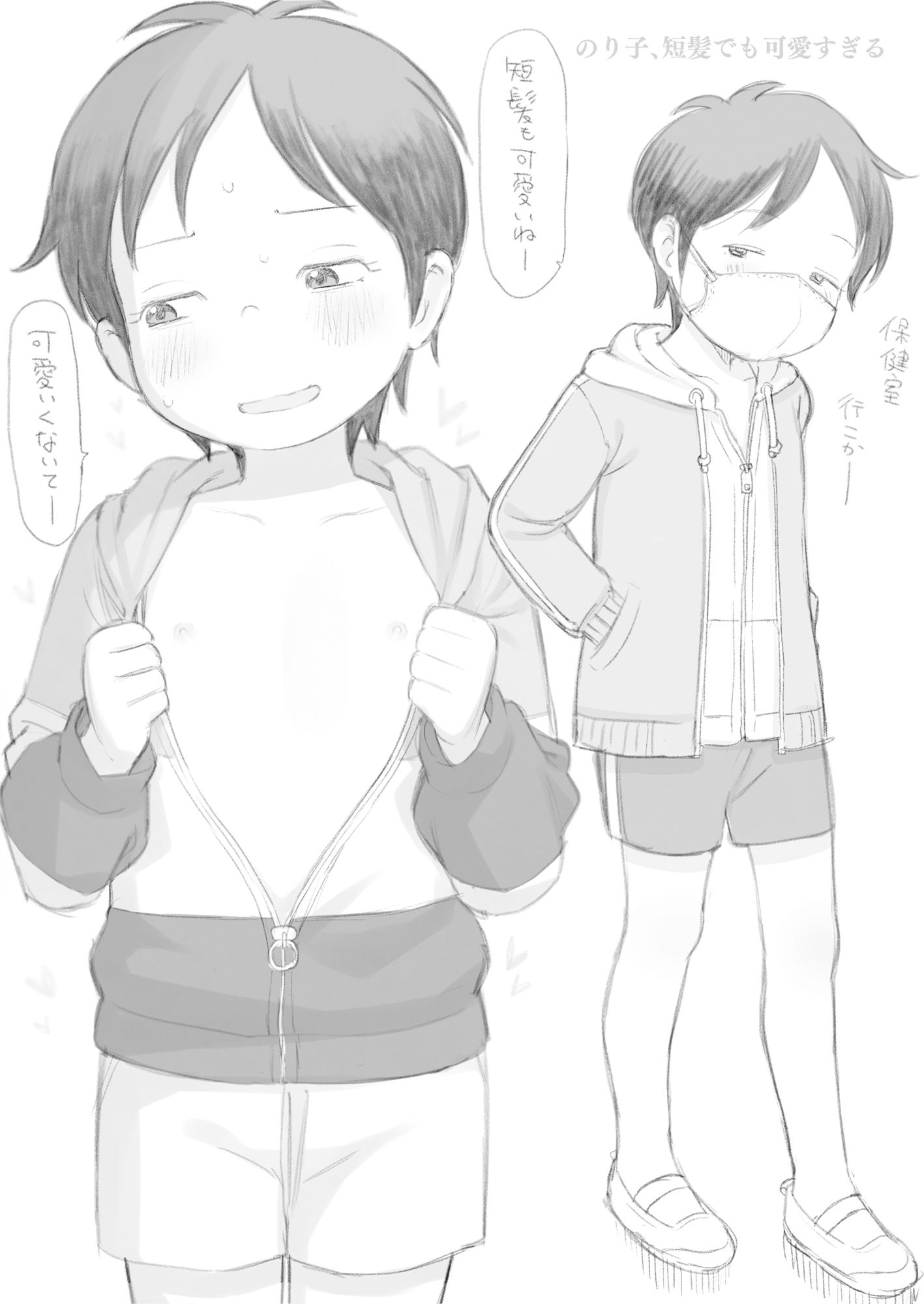 【204枚】裏安エロ絵まとめ