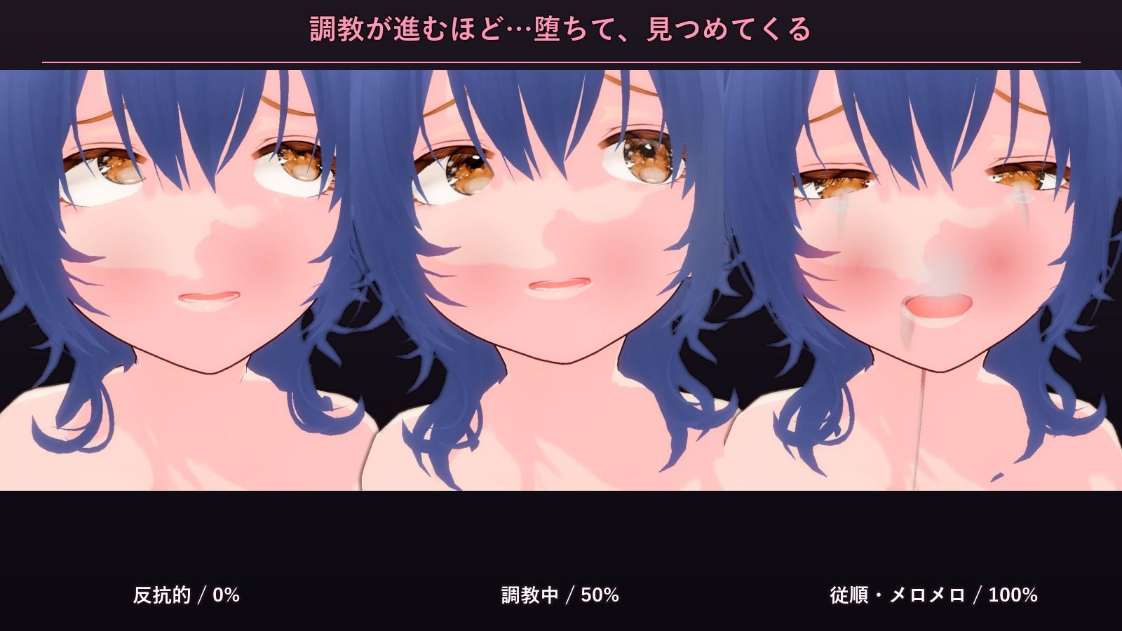 ikase 〜シアン〜