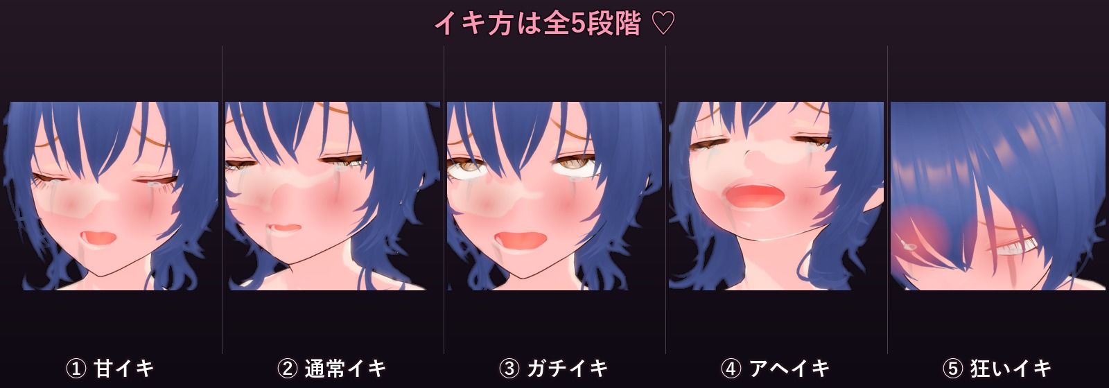 ikase 〜シアン〜