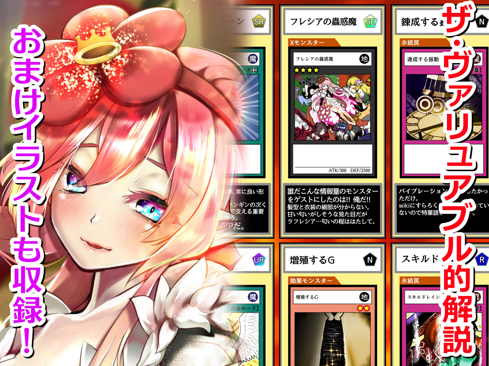 輝け！賢者のエロペンギン〜TURN2〜
