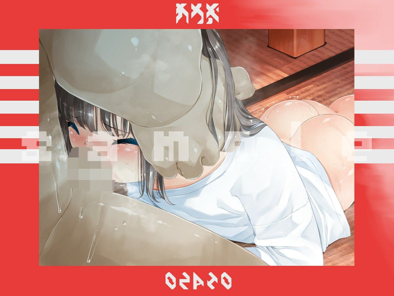 みかえりオナホ -ゴミ出しルールを免除してあげた結果スモック世代とヤれた話-