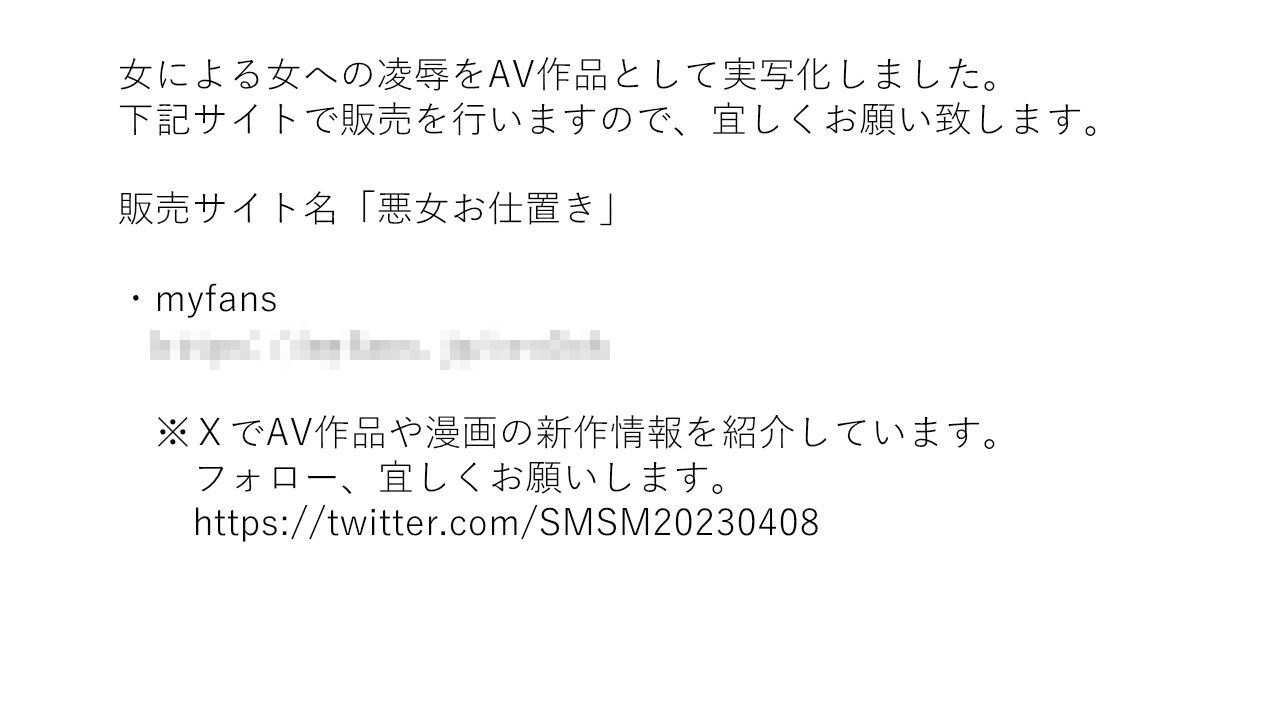 <漫画と朗読セット>女教師SM変態奴●