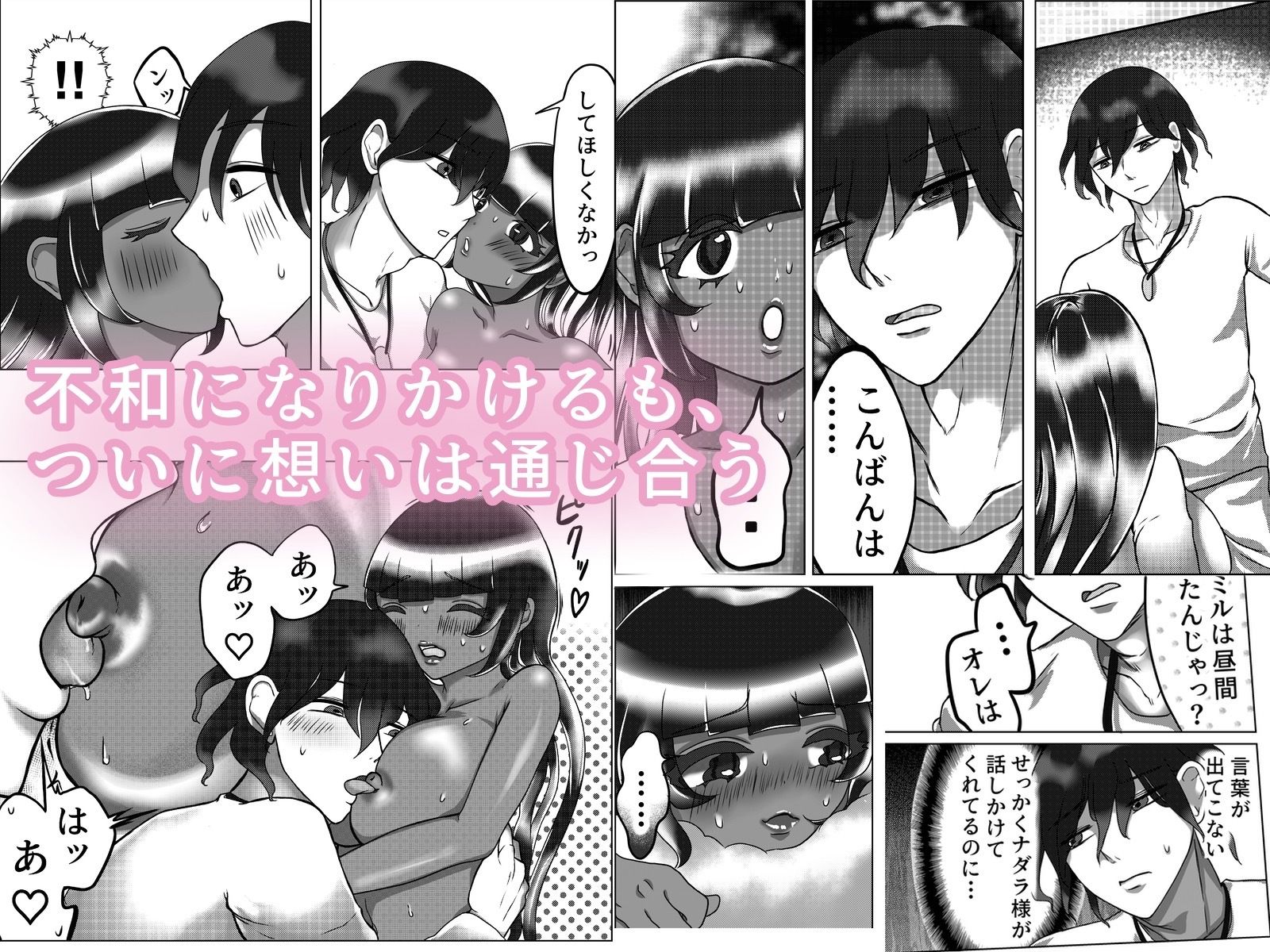 ナダラ王妃の専任按摩師（はーと）