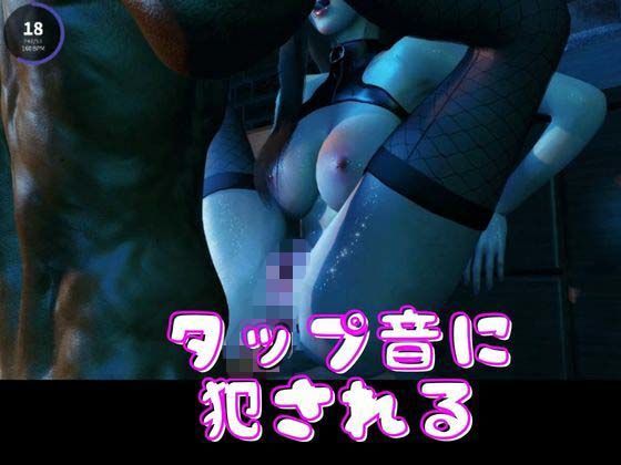 連続絶頂専用オナサポ動画