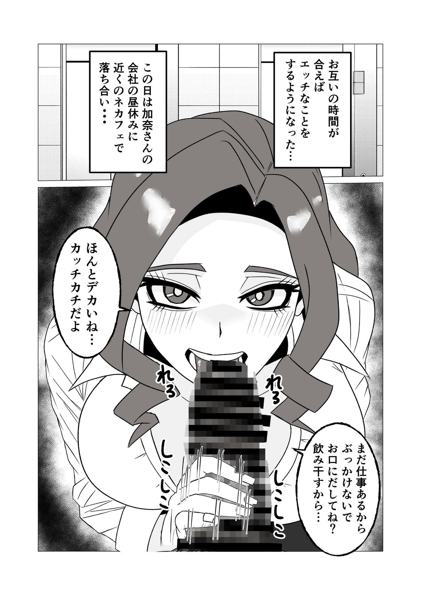 友達の母親と毎日交尾して孕ませた話〜頑張り屋で健気なシンママは俺の前だけドスケベメス堕ち〜