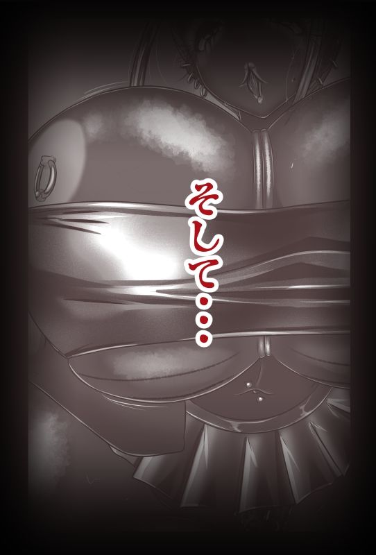 やりかの2