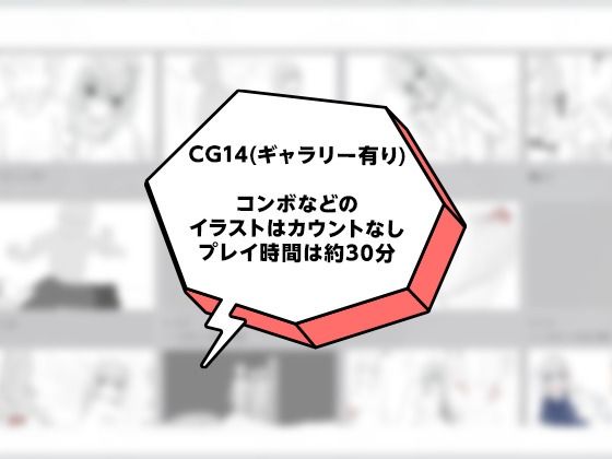 彼氏とのデート中にNTR痴〇 シミュレーション