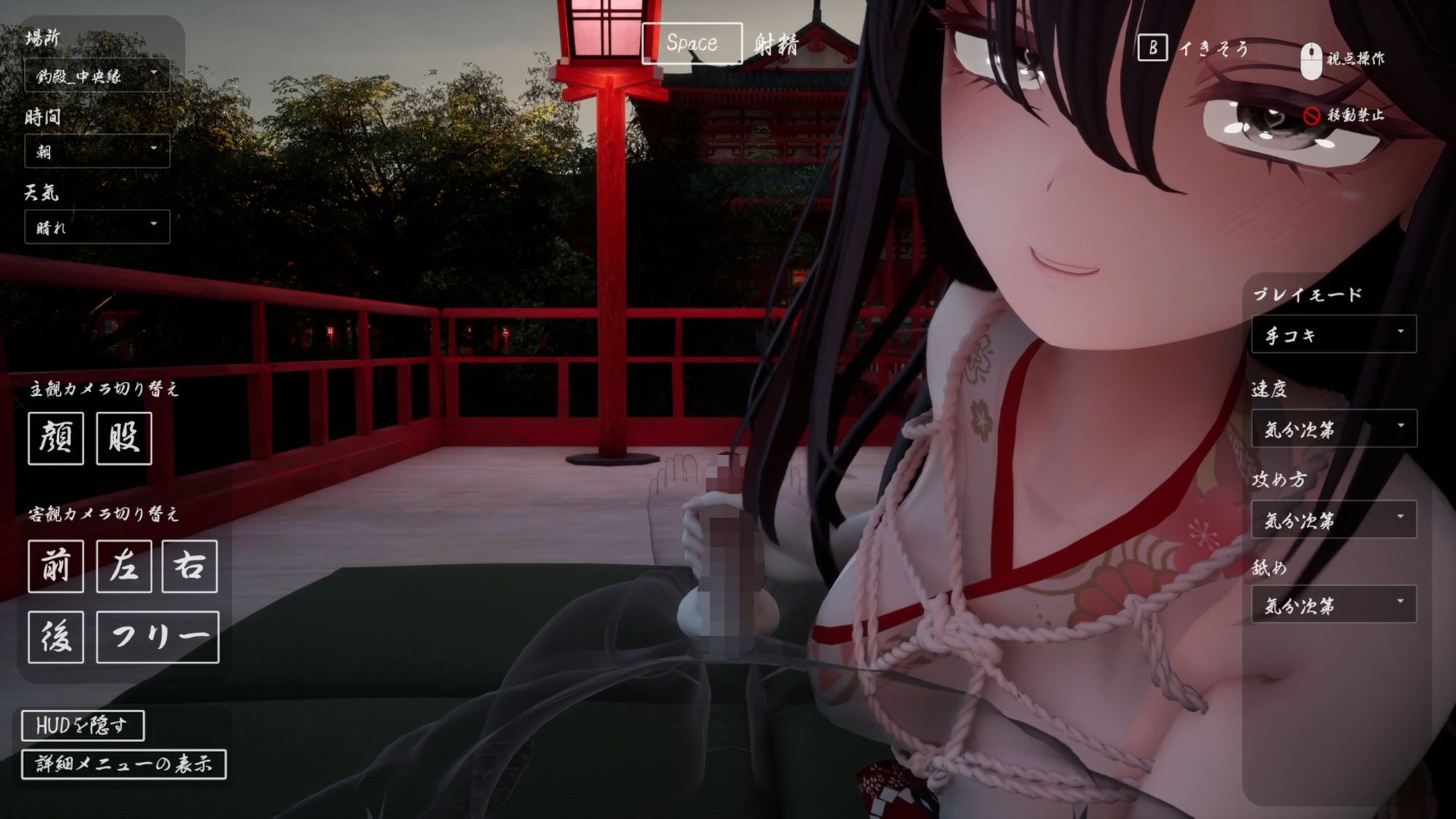 ヤンデレお姉さんの神隠し