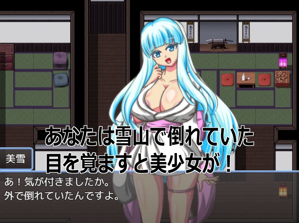 Live2D「母乳雪女孕ませ］、美少女JK妖怪とイチャラブ子作りし妊娠させて寝取るシューティングSLG！