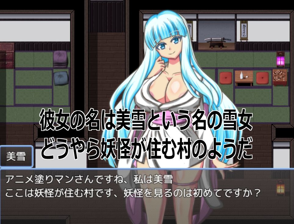 Live2D「母乳雪女孕ませ］、美少女JK妖怪とイチャラブ子作りし妊娠させて寝取るシューティングSLG！