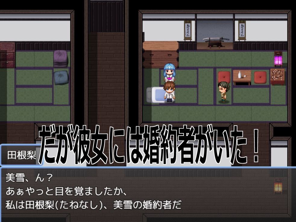 Live2D「母乳雪女孕ませ］、美少女JK妖怪とイチャラブ子作りし妊娠させて寝取るシューティングSLG！