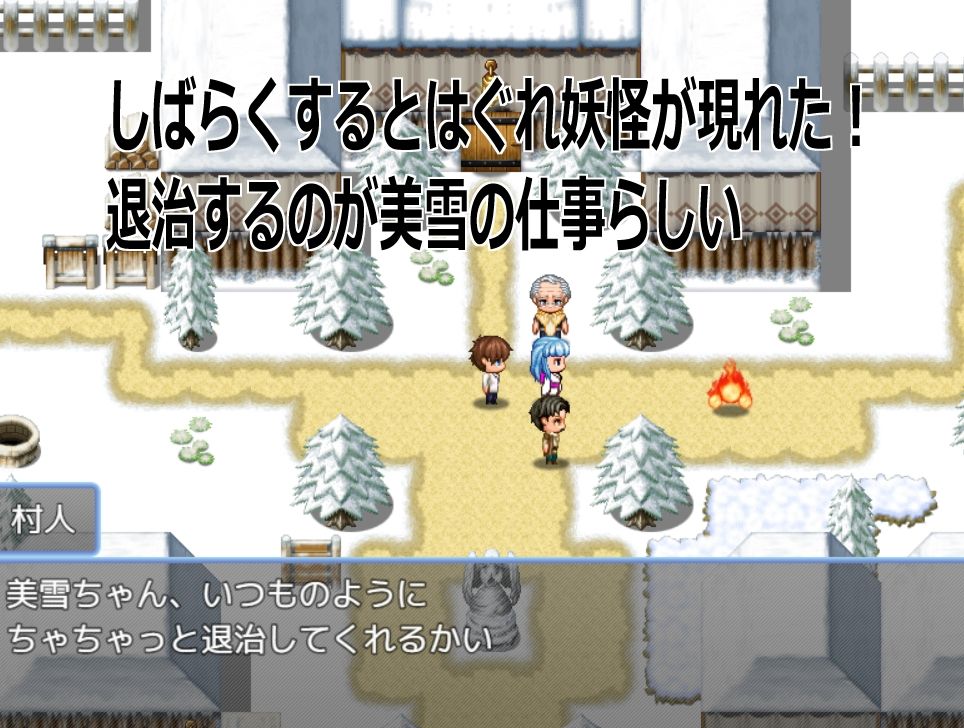 Live2D「母乳雪女孕ませ］、美少女JK妖怪とイチャラブ子作りし妊娠させて寝取るシューティングSLG！
